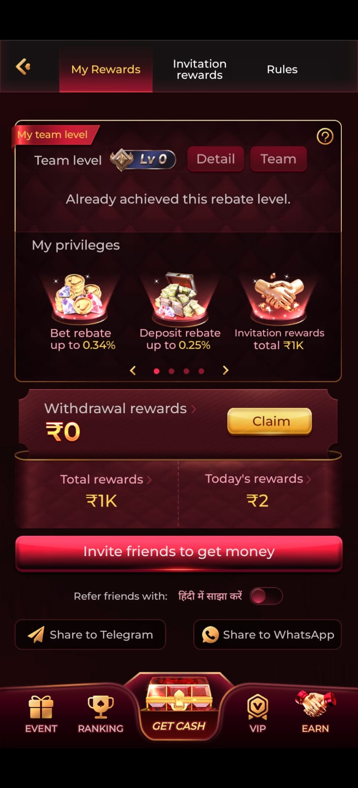 IN101 Game – Online Gaming App Interface